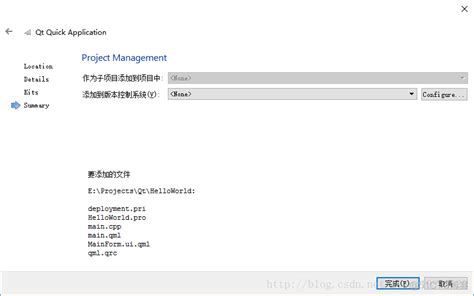Image result for Qt Quick UI Prototype