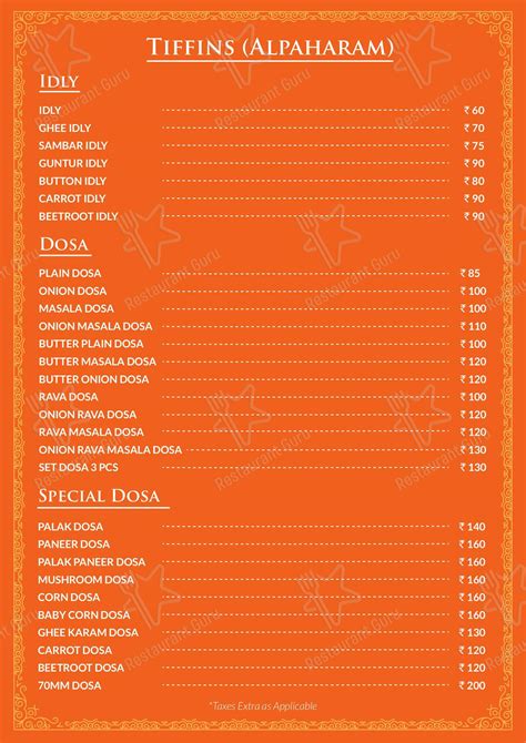 Menu at Kakinada Subbayya Gari Hotel Vijayawada, Vijayawada