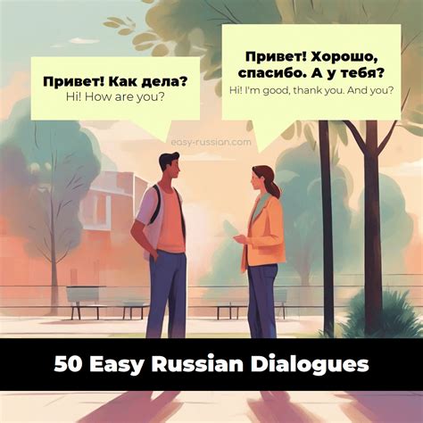 Simple Russian Dialogues for Beginners: 50 Everyday Conversation Examples