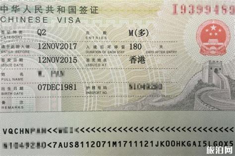 澳门签证政策：免签证、落地签证和签证申请_Macau_and_two