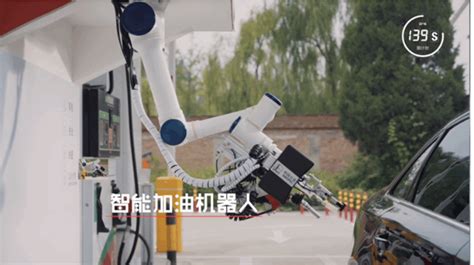 未来已来 杭州一加油站惊现加油机器人