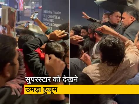 RRR स्टार जूनियर एनटीआर लॉस एंजिल्स में प्रशंसकों से घिरे, लोगों ने ...