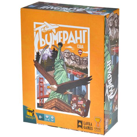 Бумеранг: США | Купить настольную игру в магазинах Hobby Games