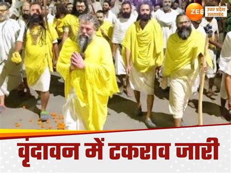 Vrindavan Shopkeepers boycott to NRI Green Society members protesting ...