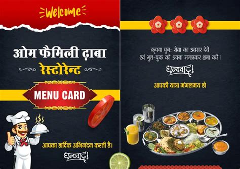 Menu Card Design 的图像结果