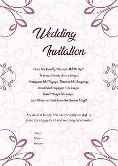Wedding Invitation Verses For Friends by Wedding Invitation Wordings For Friends Invite Quotes Wedding Invitation Verses For Friends
