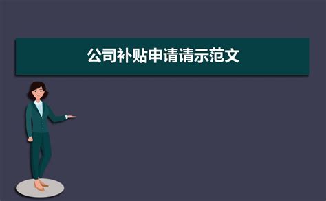 扬州申请租房补贴流程和材料2023最新政策规定