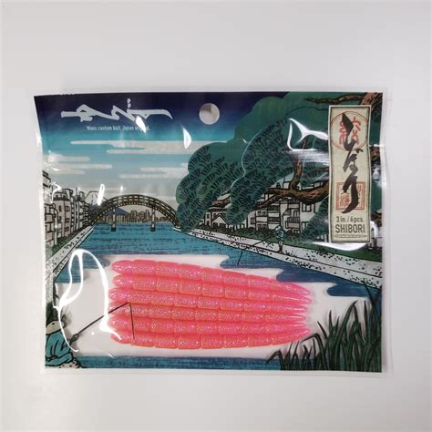 わんず しぼり | goober