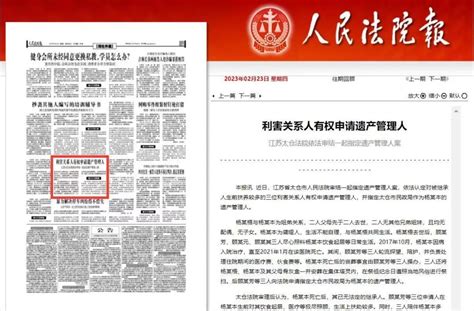 试图以“理和情覆盖法”推翻遗嘱，律师说法辩理解决遗产纠纷。 - 知乎