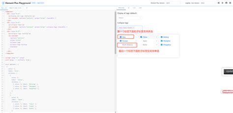 JavaScript List Selector UX 的图像结果