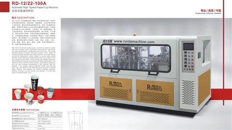 Image result for Paper/Cup Embossing Machine