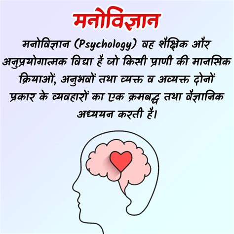 Anxiety Meaning In Hindi: चिंता का अर्थ, कारण, निवारण और मानसिक स्वास्थ्य
