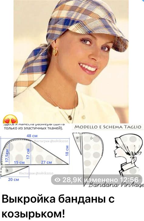 Image result for Hat Patterns Sewing Free