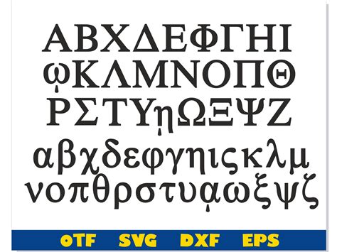 Ancient Greek Writing Font