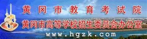 湖北省黄冈市2023年下半年普通话考试报名时间公布 - 哔哩哔哩