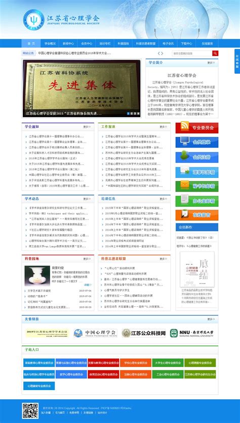 #网站# 32-江苏-建筑行业相关网站 - 知乎