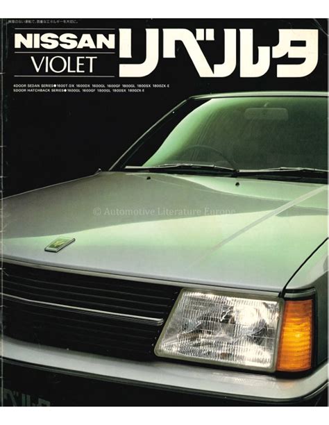 1986 NISSAN VIOLET BROCHURE JAPANESE