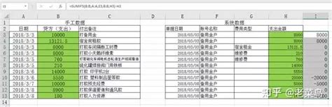 客户往来账目核对表_表格类_表格/_实用文档-客户往来账目核对...Word模板下载_编号qwgzwrgz_熊猫办公