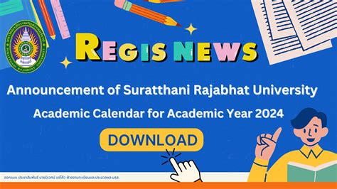 ปฏิทินวิชาการ - สำนักส่งเสริมวิชาการและงานทะเบียน