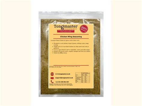 Chicken Wing Seasoning - 1kg