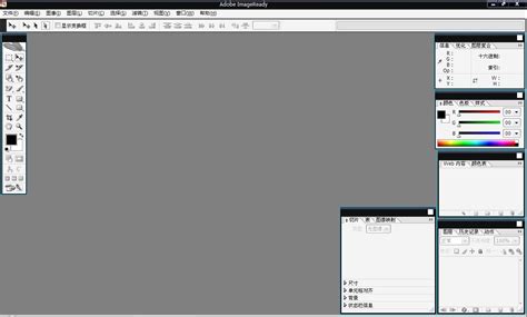 Adobe imageready 7-0 tutorial - starthooli