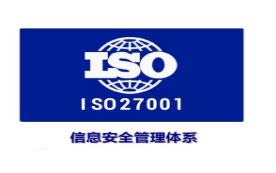 泰州ISO认证|南通ISO认证|淮安质量认证|苏州售后服务认证