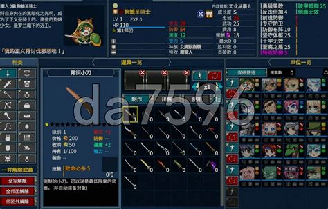 [日式SRPG/更新] 战姬觉醒触手SLG 圣女之血-女武神 Venus Blood Valkyrie V1.04 个人精翻汉化版+全修图版 ...