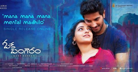 Oke Bangaram movie wallpapers