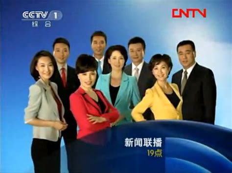 CCTV1综合在线直播电视观看-新电视直播网
