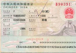 知识:一分钟看懂中国签证-搜狐