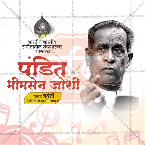 Elegant Pandit Bhimsen Joshi Jayanti Template Flyer Design in Marathi ...