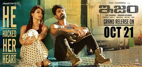 ISM 2-day box office collection: Puri-Kalyan Ram's film crosses Rs 10 ...
