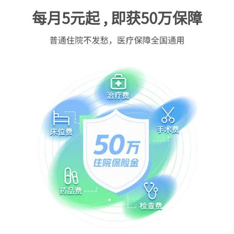 腾讯微保推出全民保·医疗险产品 40岁以下每月只需5元_广东频道_凤凰网