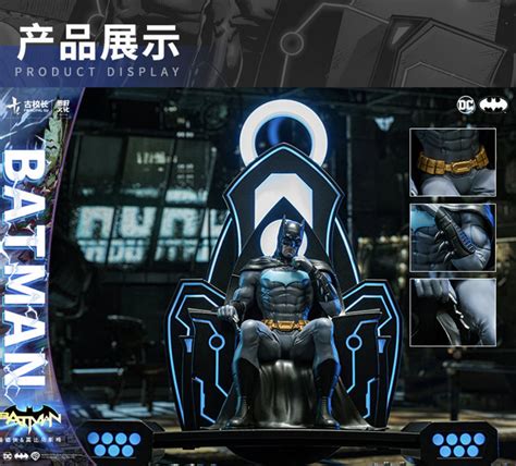 [PREORDER] Principal Gu EA1502S-B 1/10 DC Batman & Mobius Chair(Black ...