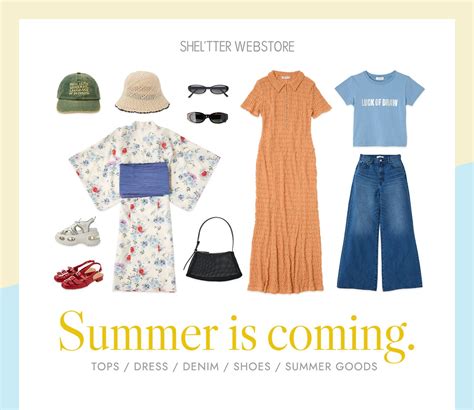 Summer is coming｜バロックジャパンリミテッド 公式通販サイト SHEL'TTER WEB STORE(シェルターウェブストア)