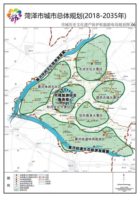 菏泽主城区东拓、南跨，定陶区向北、向西发展：《菏泽市城市总体规划（2018-2035年）》（草案）公示_中心