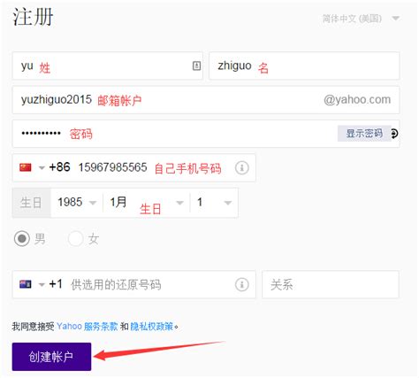 ‎App Store 上的“Yahoo 邮箱 - 时刻保持井然有序”