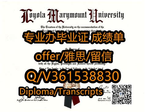 国外文凭办理,国外毕业证书制作,国外学历学位认证