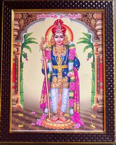 FRAMTASTIC RAJA ALANGARA MURUGAN Religious Frame Price in India - Buy ...