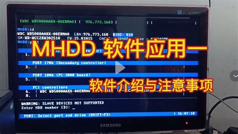 U盘使用MHDD检测修复硬盘 - 微软gho