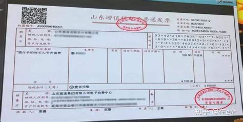 湖南开出首张增值税电子发票 步入发票无纸化时代|发票|记账凭证_凤凰资讯