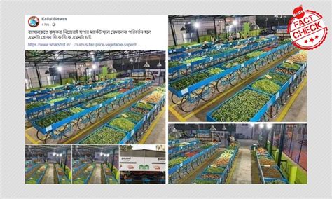 Bengaluru Based Farm's Photos Peddled As Supermarket Run By Farmers