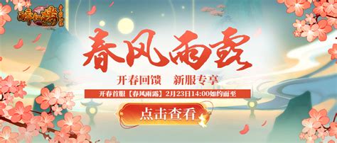 《烟雨江湖》激活码11月19日 11月19日最新激活码分享_游戏攻略_清风下载网