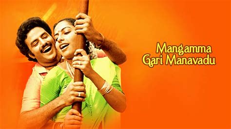 Watch & Download Mangamma Gari Manavadu 1984 Full HD Movie Online ...
