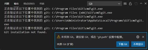 Edit Git Config in Vscode Windows 的图像结果
