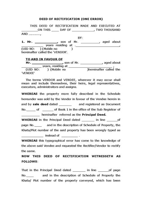 Deed of Rectification - DEED OF RECTIFICATION (ONE ERROR) THIS DEED OF ...