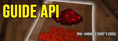 Guide API 的图像结果