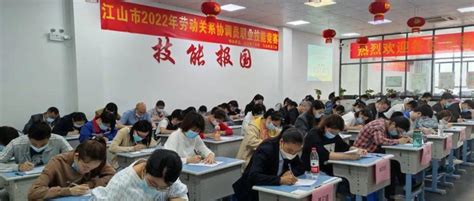 宁远县：2022年首期劳动关系协调员培训班正式开班_湖南民生网
