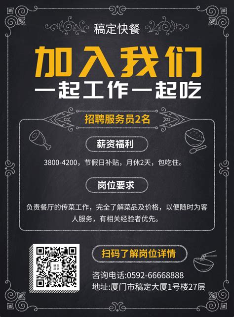 杭州餐饮品牌策划：多元融合的餐饮业怎么达到质变