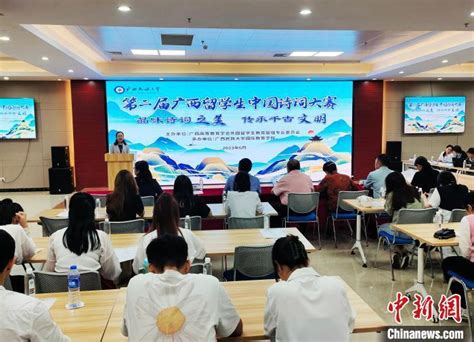 广西民族大学留学生参加“东盟使节走进广西公司”活动-广西民族大学网站